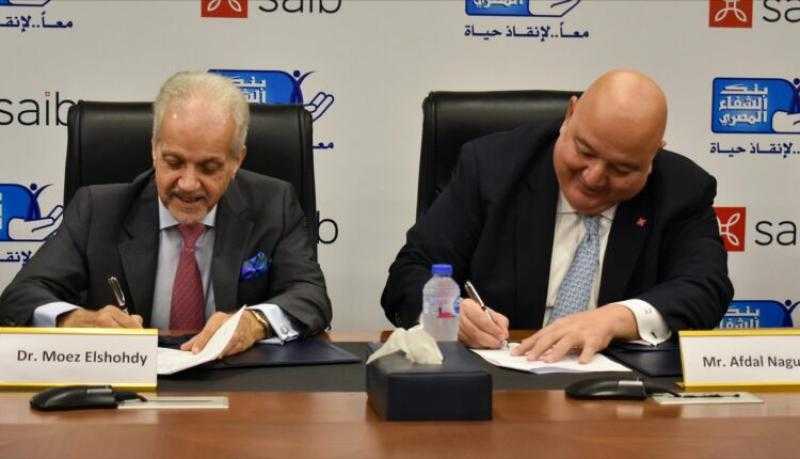 بنك saib يوقع بروتوكول تعاون مع بنك الشفاء المصري لدعم الأطفال ضعاف وفاقدي السمع