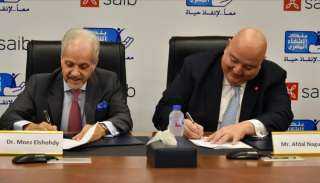 بنك saib يوقع بروتوكول تعاون مع بنك الشفاء... بنك saib يوقع بروتوكول تعاون مع بنك الشفاء المصري لدعم الأطفال ضعاف وفاقدي السمع