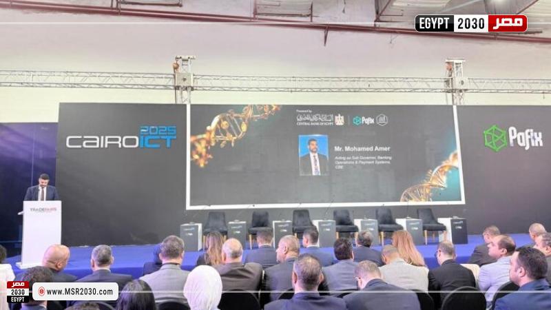 افتتاح مؤتمر PAFIX