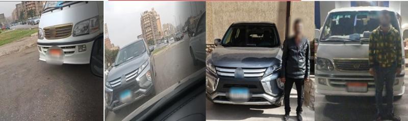 المتهمان 