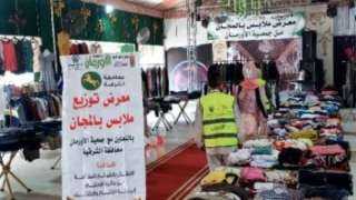 توزيع 2500 قطعة ملابس جديدة على الأسر الأولى... توزيع 2500 قطعة ملابس جديدة على الأسر الأولى بالرعاية بالشرقية