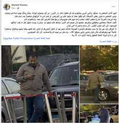 الأمن يكشف ملابسات شخص يحمل سلاحا داخل دار... الأمن يكشف ملابسات شخص يحمل سلاحا داخل دار الأوبرا