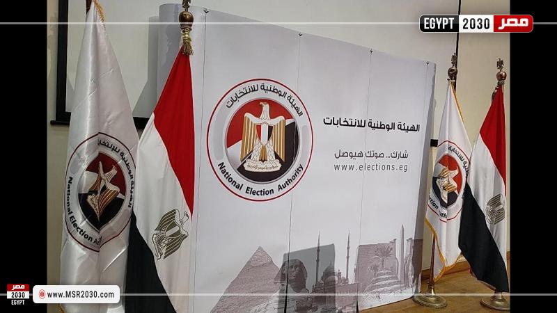 الانتخابات