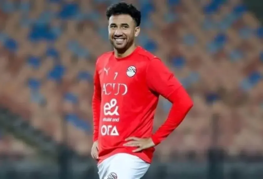 تريزيجيه 