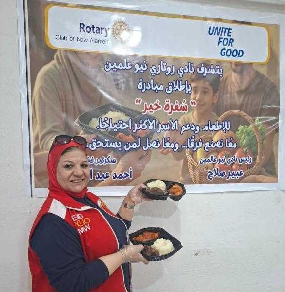 روتاري نيو العلمين ينظم فاعلية الإطعام الثانية ويوزع 285 وجبة ضمن مبادرة سُفرة خير