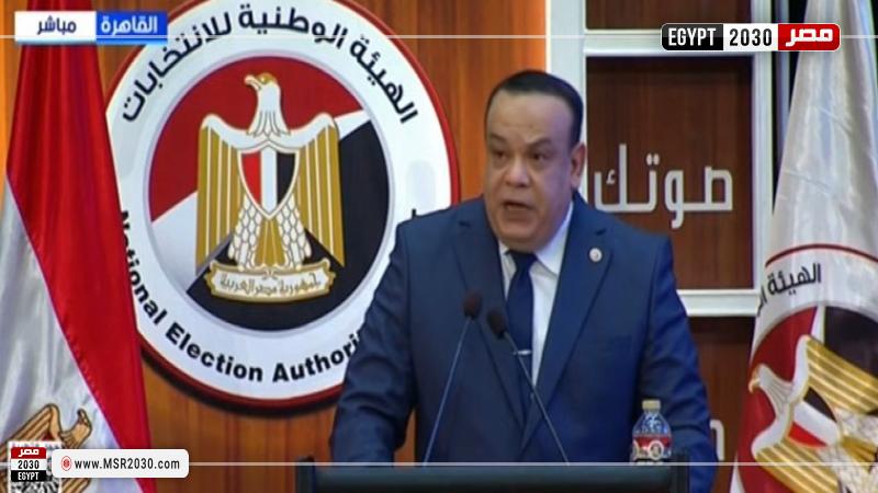 الهيئة الوطنية للانتخابات 