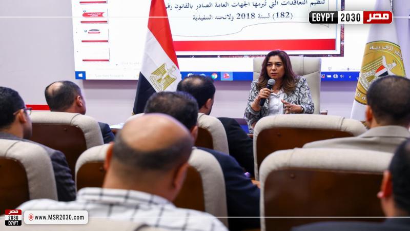 وزيرة التنمية المحلية تشهد فعاليات ختام البرنامج التدريبي الثالث