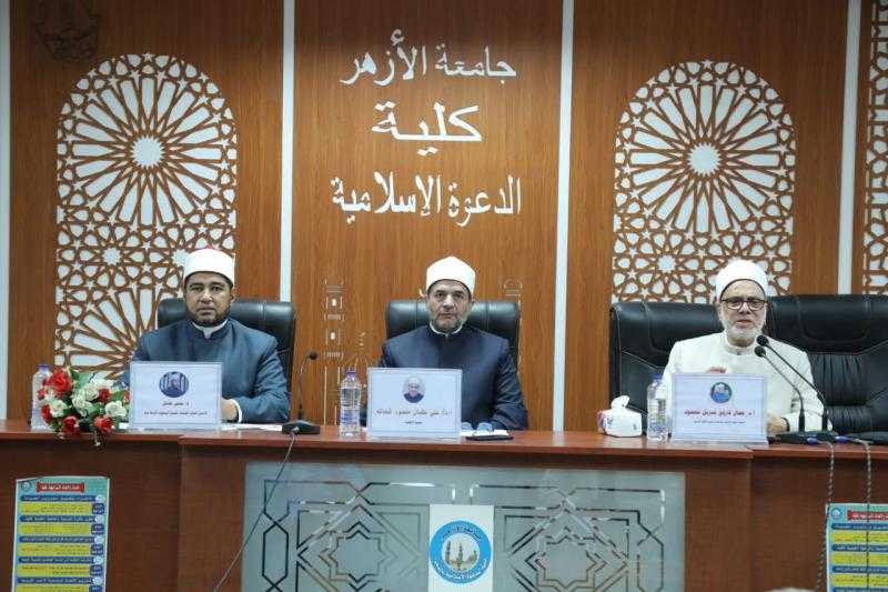 ”البحوث الإسلامية” يعقد ندوة في كلية الدعوة حول التكوين العقدي للوعي في ظلِّ المنهج الأزهري