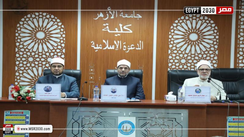  مجمع البحوث الإسلامية 