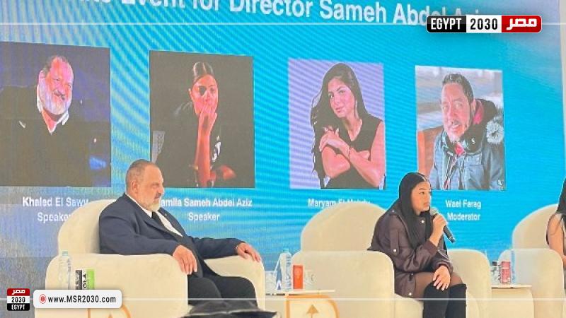 حفل تأبين المخرج سامح عبدالعزيز