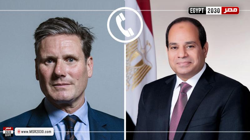 اتصال هاتفي بين السيسي وستارمر لبحث تطورات غزة والسودان والعلاقات الثنائية