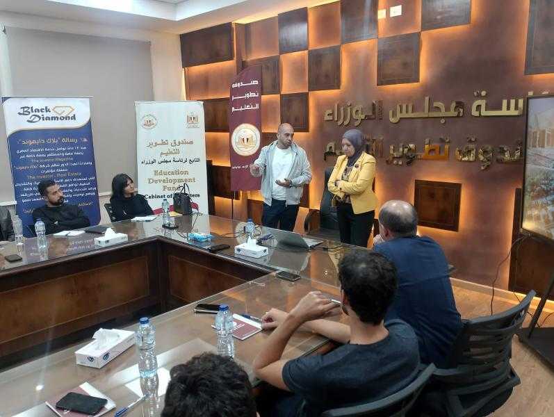 صندوق تطوير التعليم بمجلس الوزراء يطلق أول برنامج دولي معتمد لتأهيل مسؤولي التسويق العقاري