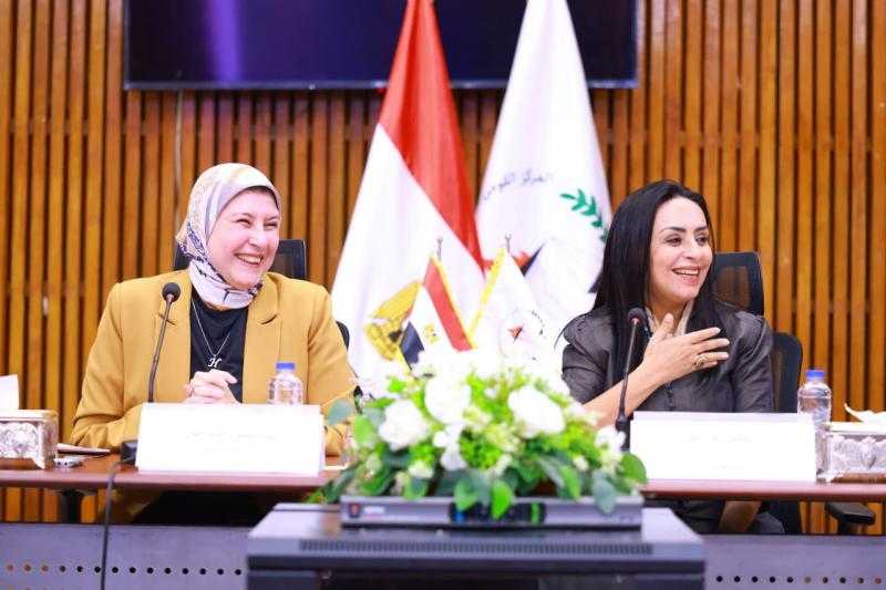 وزيرة التضامن الاجتماعى تترأس اجتماع مجلس إدارة المركز القومى للبحوث الاجتماعية والجنائية