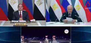 بدء مراسم  وضع هيكل الاحتواء لمفاعل الوحدة الأولى بمحطة الضبعة النووية بمشاركة الرئيسين المصري والروسي