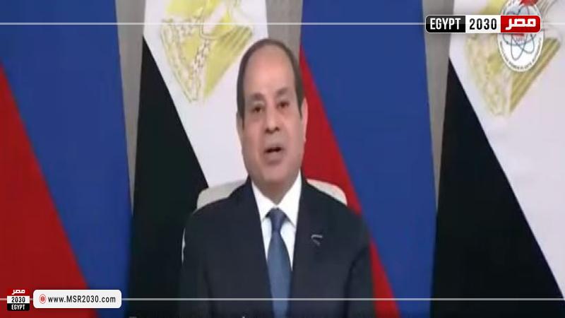 الرئيس السيسي