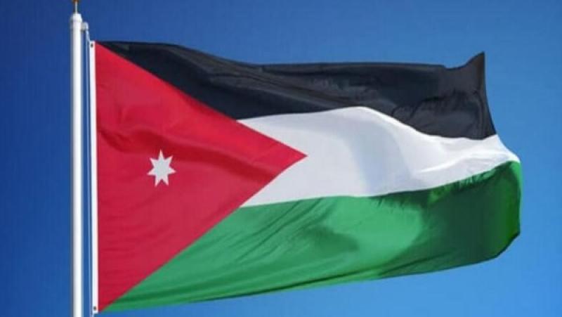  الأردن