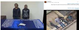 ضبط متهمين بترويج المخدرات بالجيزة بعد تداول فيديو