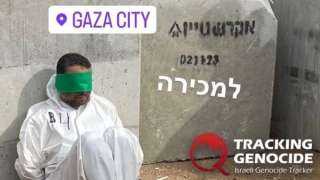 فلسطيني للبيع ..جيش الاحتلال يواصل استفزاز المشاعر