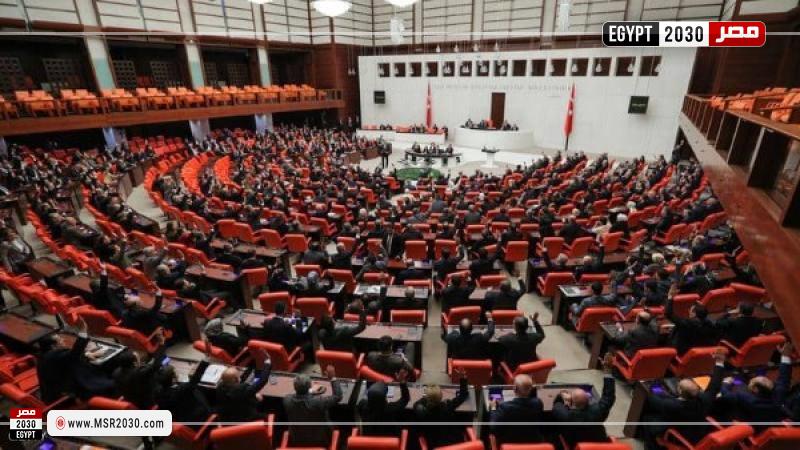 البرلمان التركي