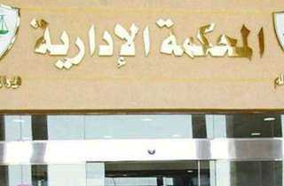 المحكمة الإدارية العليا تستقبل الطعون على نتائج انتخابات مجلس النواب 2025