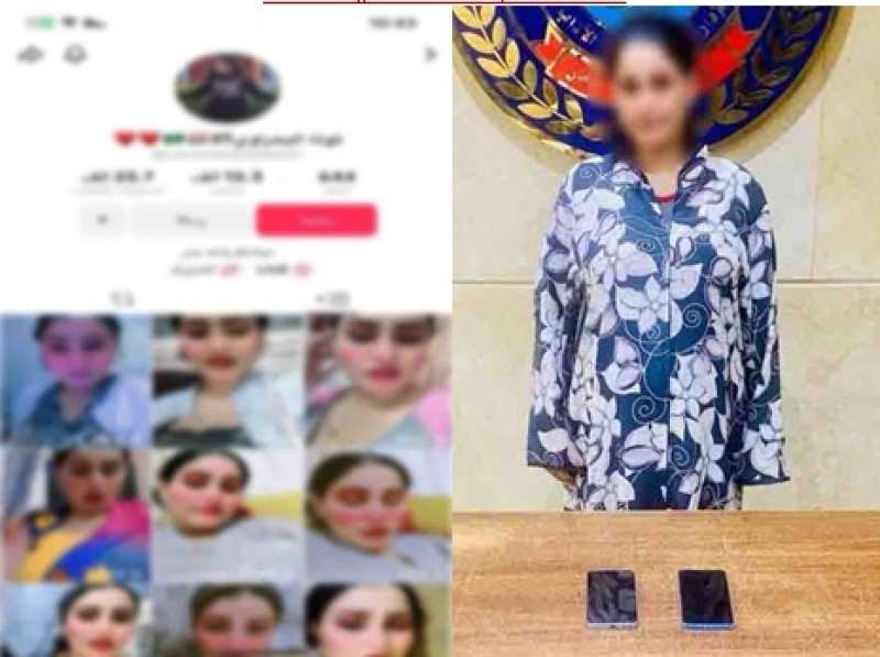 ضبط صانعة محتوى