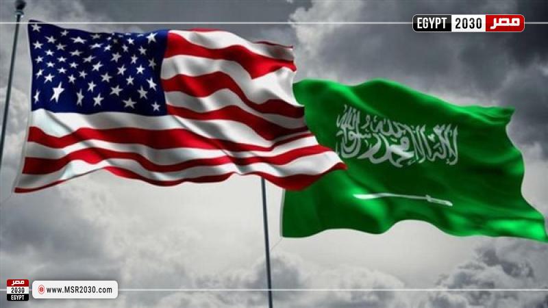 السعودية وأمريكا