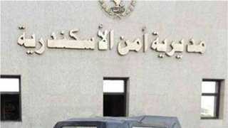 مشاجرة بين مشرف أمن وعاطل بسبب ركن سيارة... مشاجرة بين مشرف أمن وعاطل بسبب ركن سيارة بمول في الإسكندرية