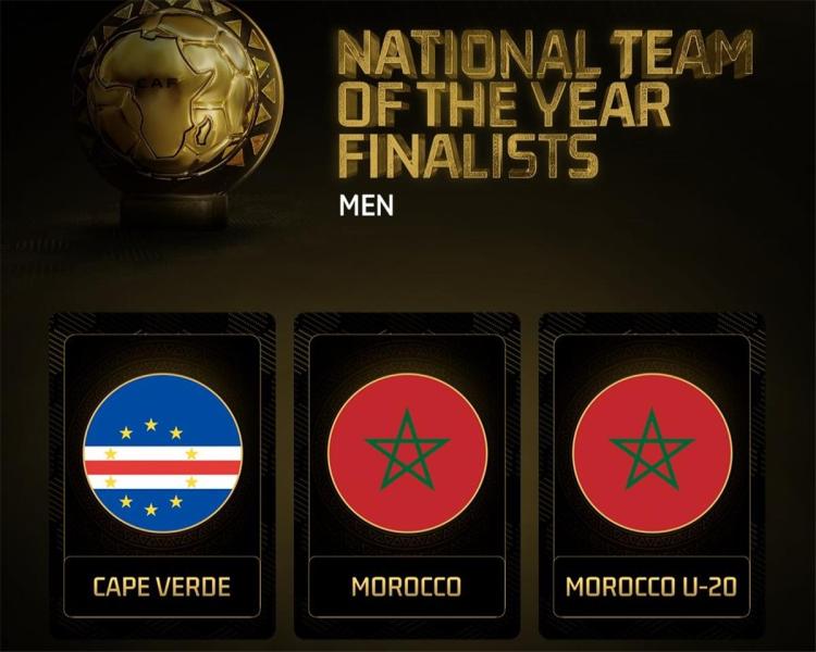 مصر 2030