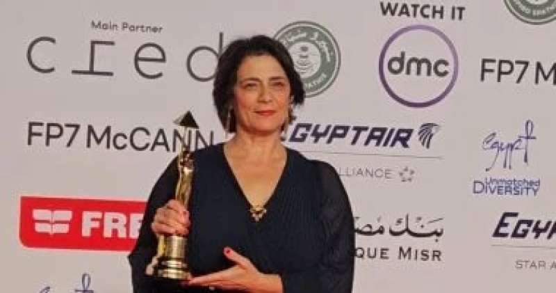 هيام عباس