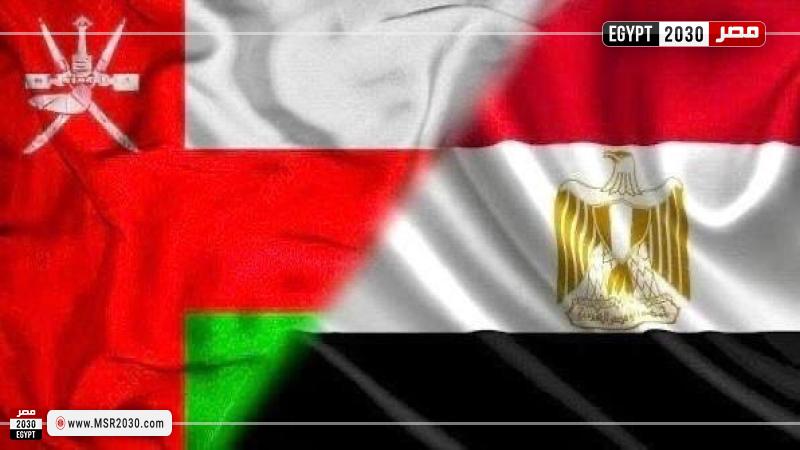 مصر وعمان