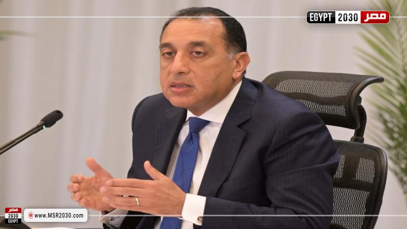 رئيس الوزراء