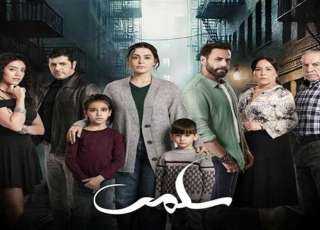 ملخص أحداث الحلقة 72 من مسلسل «سلمى»