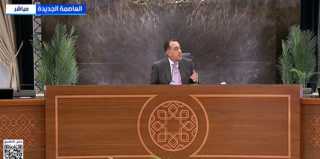 مدبولي: تركيب غطاء مفاعل الضبعة النووي يعلن بدء العد التنازلي لافتتاح المشروع العملاق