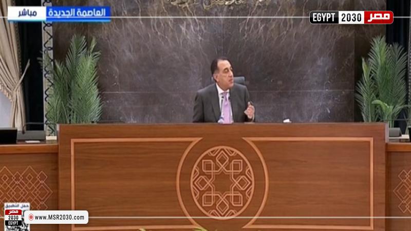 رئيس الوزراء