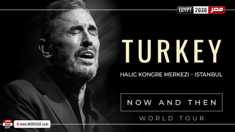 كاظم الساهر 