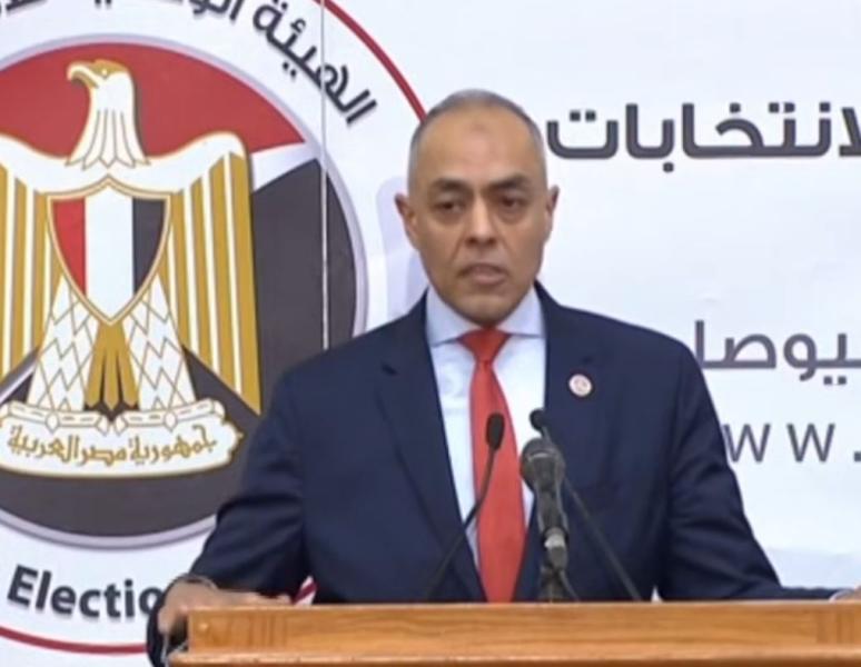 مؤتمر الهيئة الوطنية للانتخابات