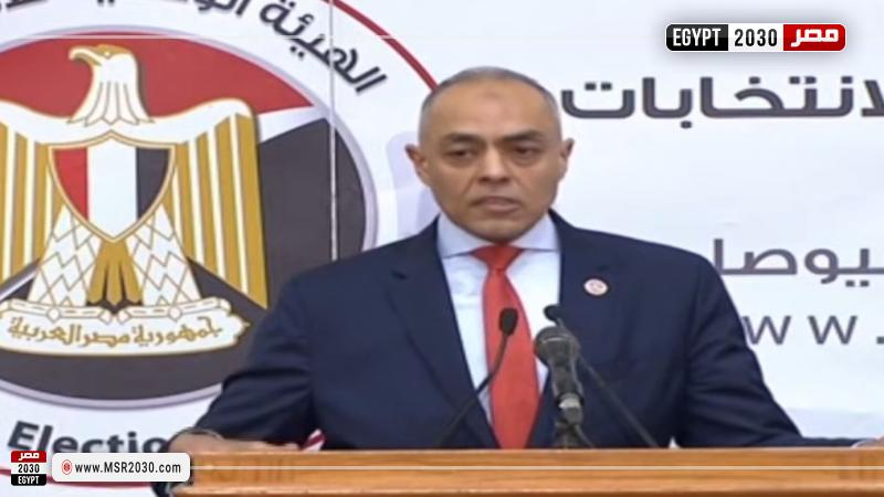 مؤتمر الهيئة الوطنية للانتخابات