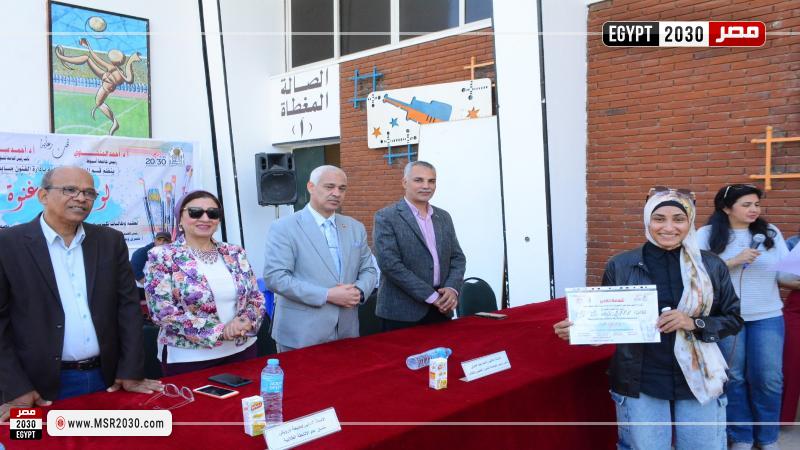 جامعة أسيوط 