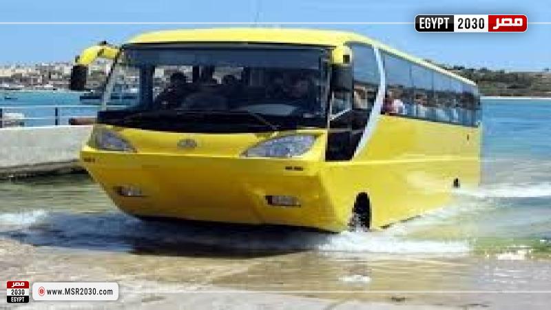 الأتوبيس البرمائي