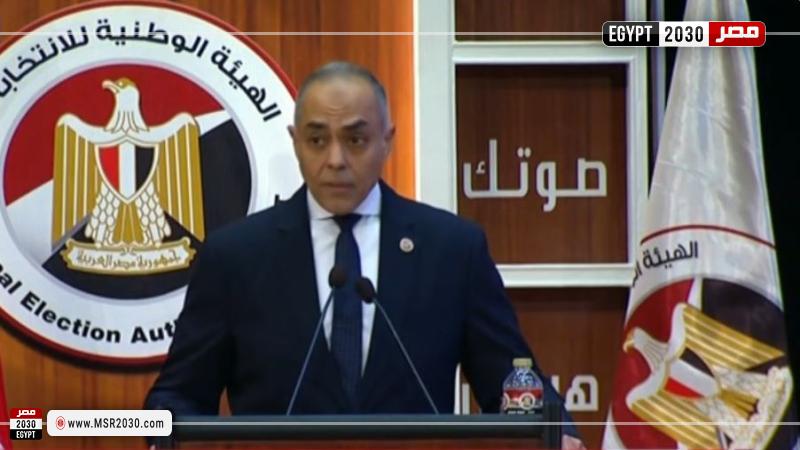 الهيئة الوطنية