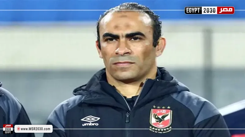 سيد عبد الحفيظ