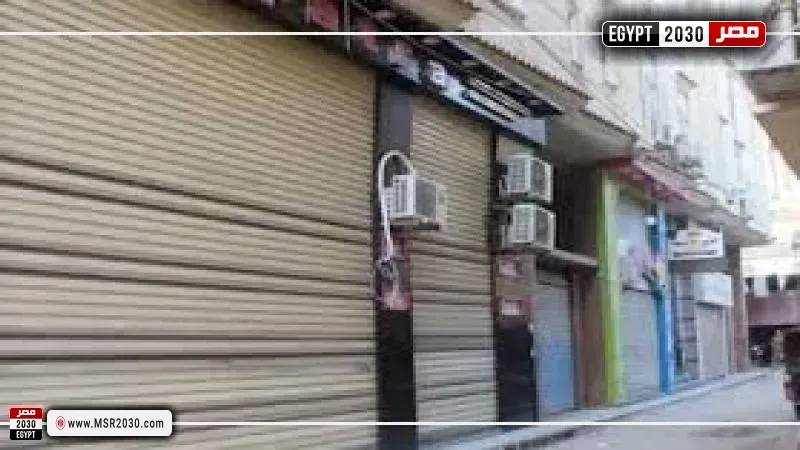 ترشيد استهلاك الكهرباء ومتابعة غلق المحال 