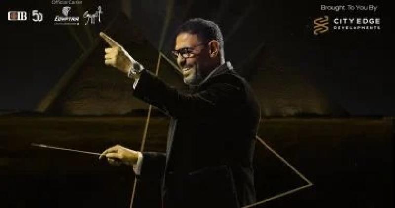 إقبال جماهيري كبير على حفل روائع عمار الشريعي بتوقيع هاني فرحات