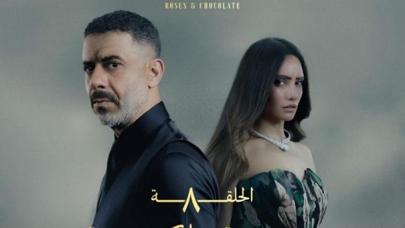 ورد وشوكولاتة 