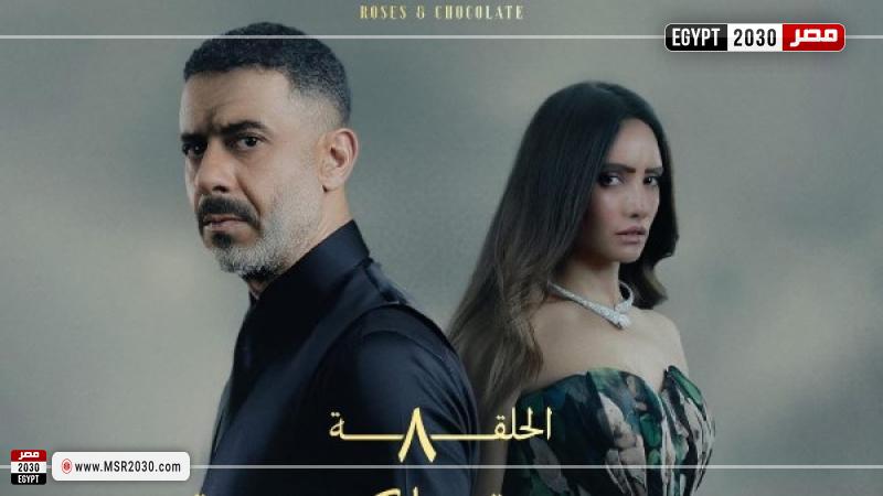 ورد وشوكولاتة 