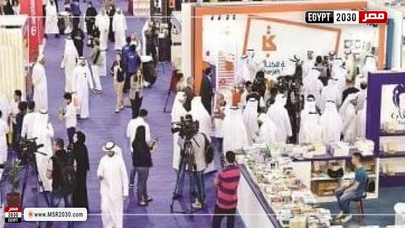 معرض الكويت الدولي للكتاب