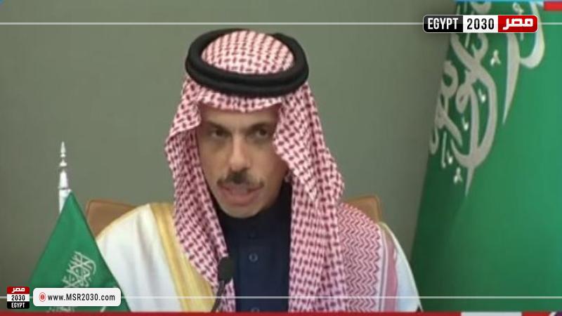 وزير الخارجية السعودي