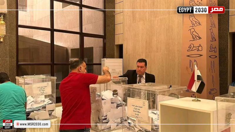 تصويت الجالية المصرية بالسعودية في انتخابات النواب بالمرحلة الثانية
