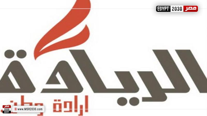 حزب الريادة