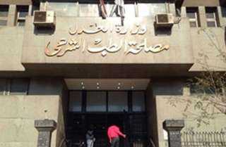 انتخابات نقابة المحامين.. انتظام إجراءات الكشف الطبي للمرشحين في مصلحة الطب الشرعي